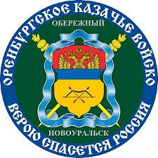 Обережный