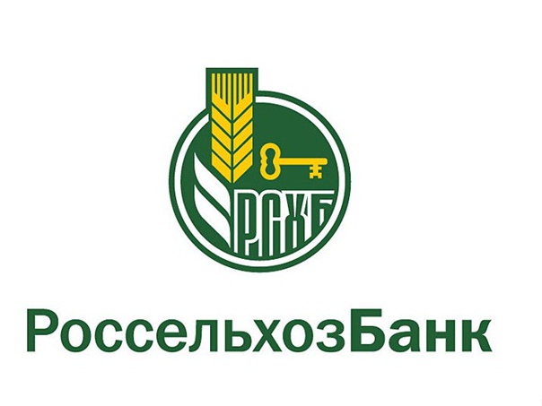 "РОССЕЛЬХОЗБАНК"