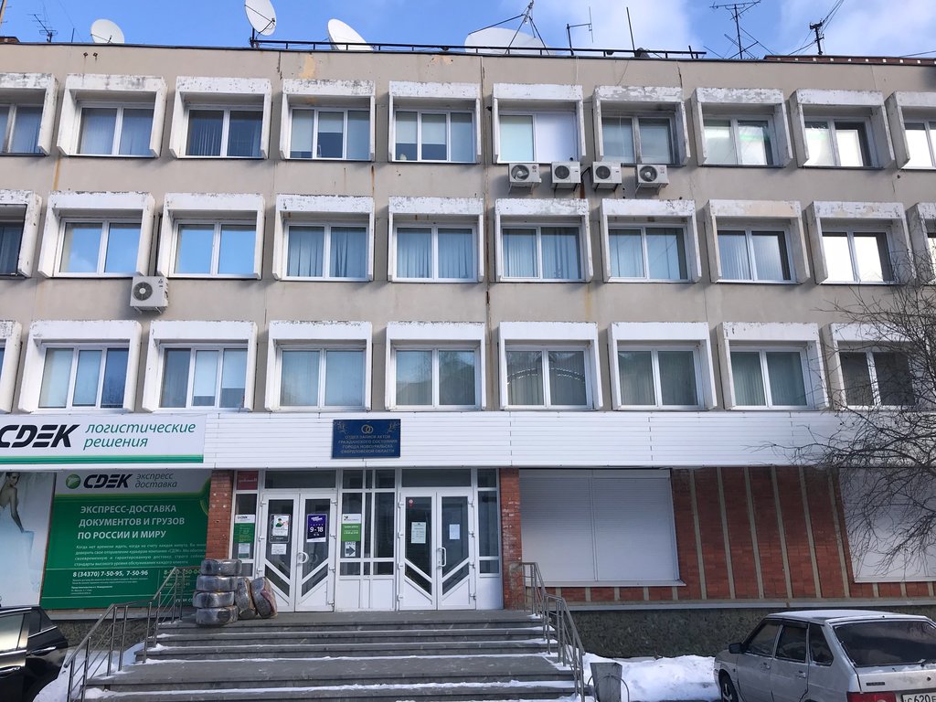 ЗАГС