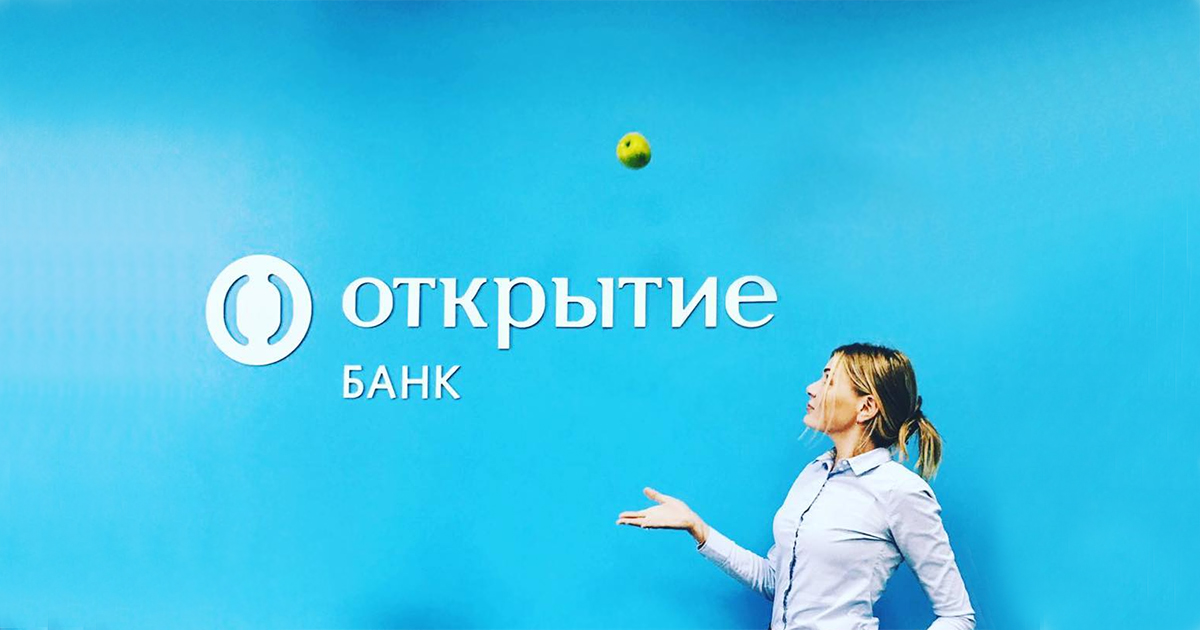 "ОТКРЫТИЕ"