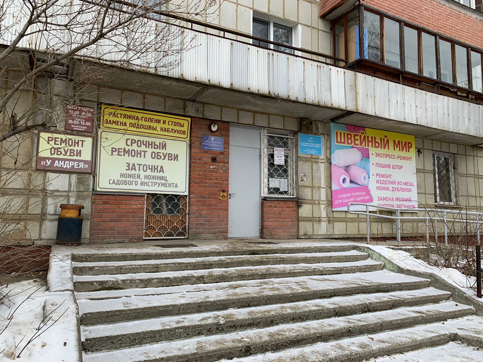 Лицензионно разрешительная екатеринбург