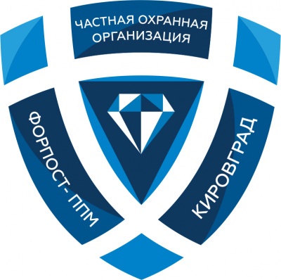 Оператор пульта управления