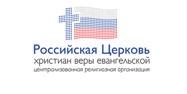 Церковь христиан веры евангельской