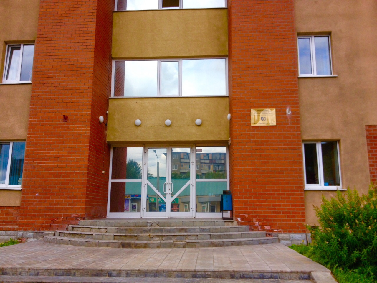 Гортеплосети