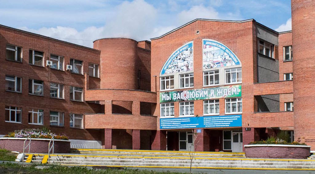 МАОУ СОШ № 48