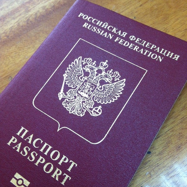 Сайт паспортной службы. Паспортный стол. Паспортный стол логотип.