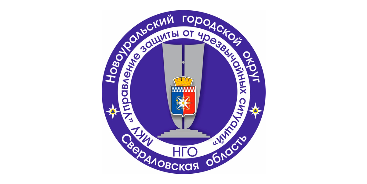 Управление защиты от чрезвычайных ситуаций