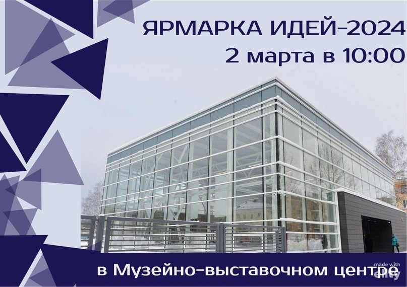 ярмарка.jpg