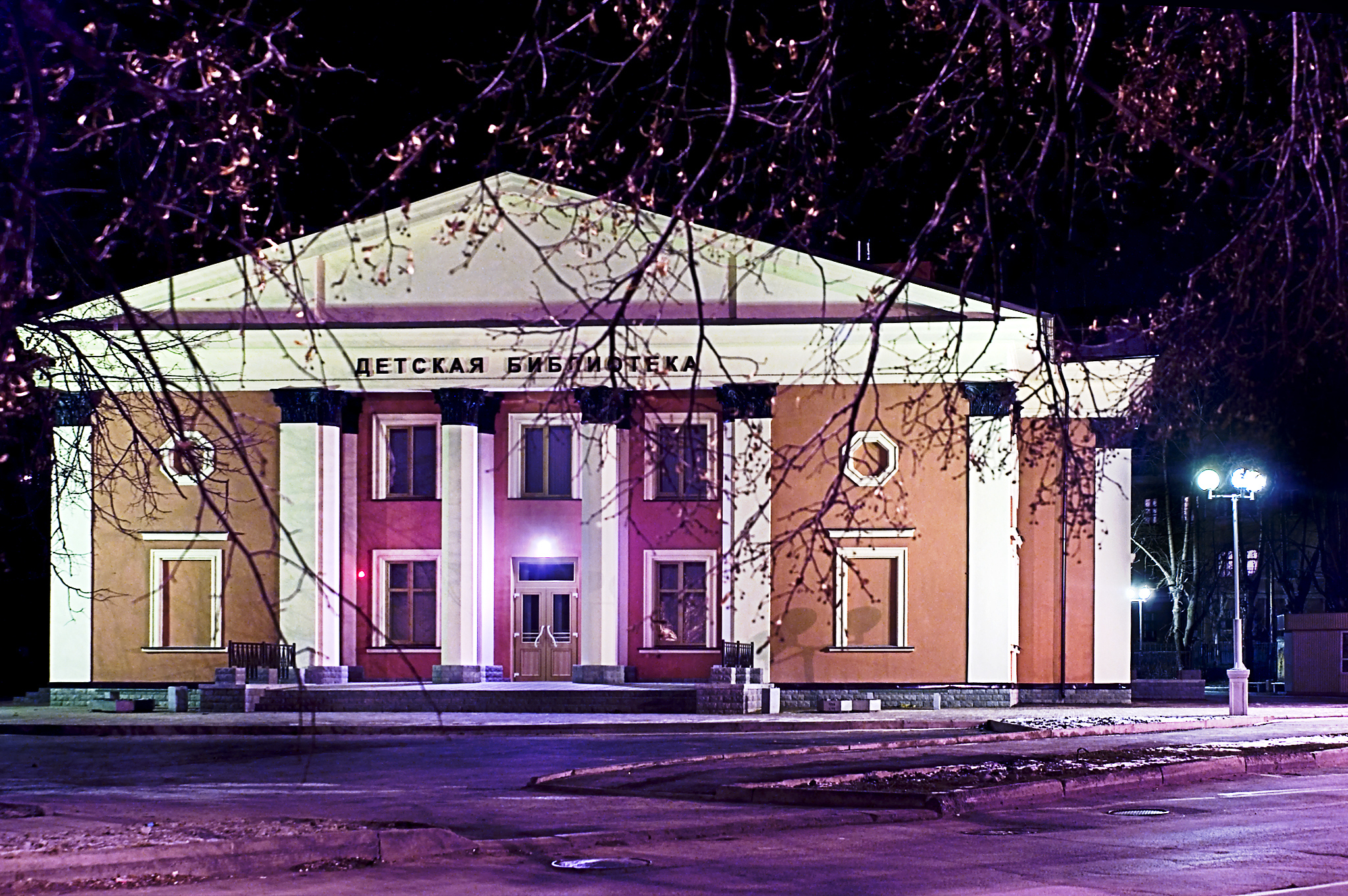 Детская библиотека