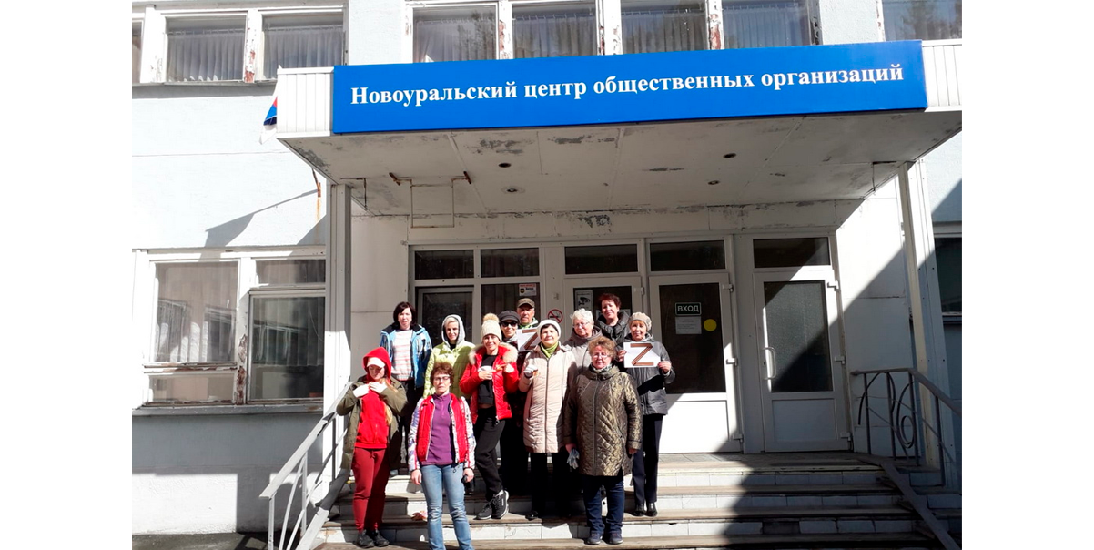Центр общественных организаций