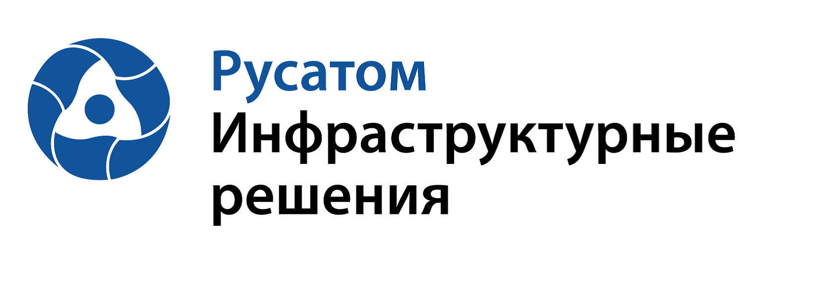 РИР / Русатом инфраструктурные решения