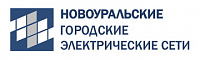 Новоуральские городские электросети