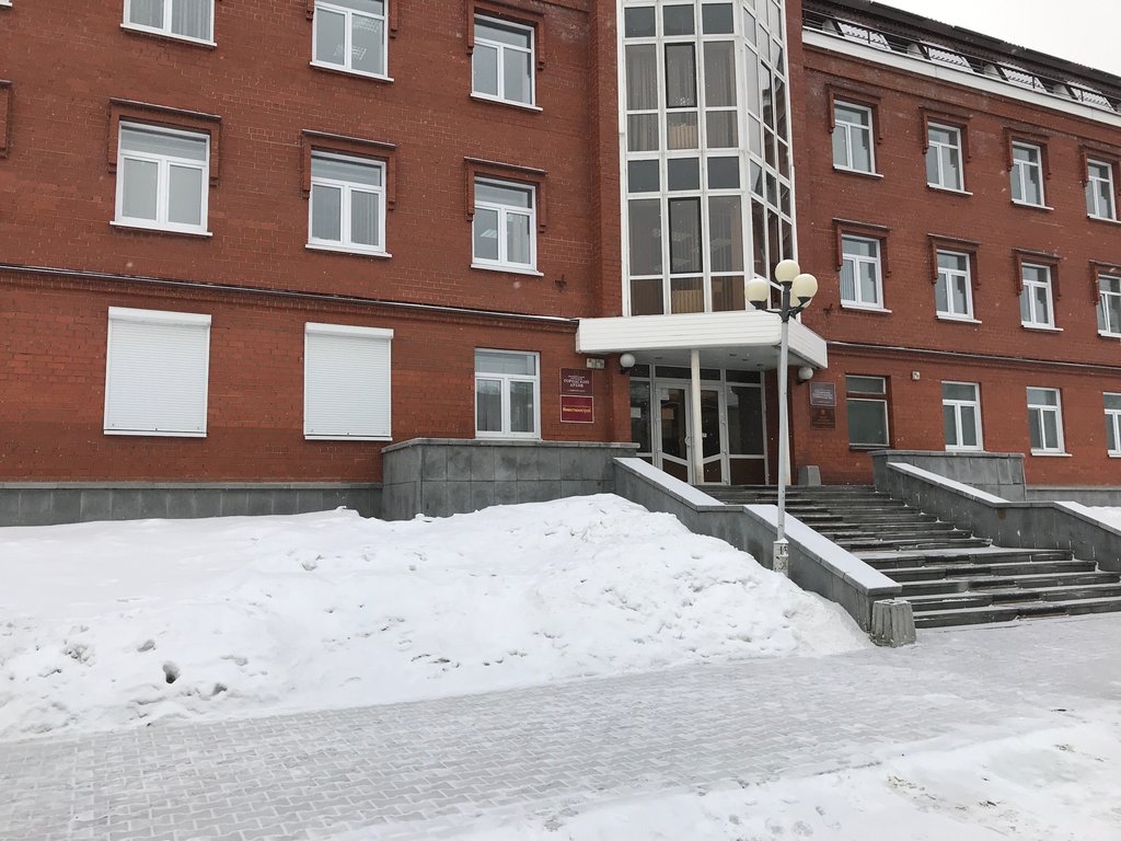 Городской архив