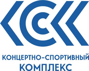 Концертно-спортивный комплекс - КСК