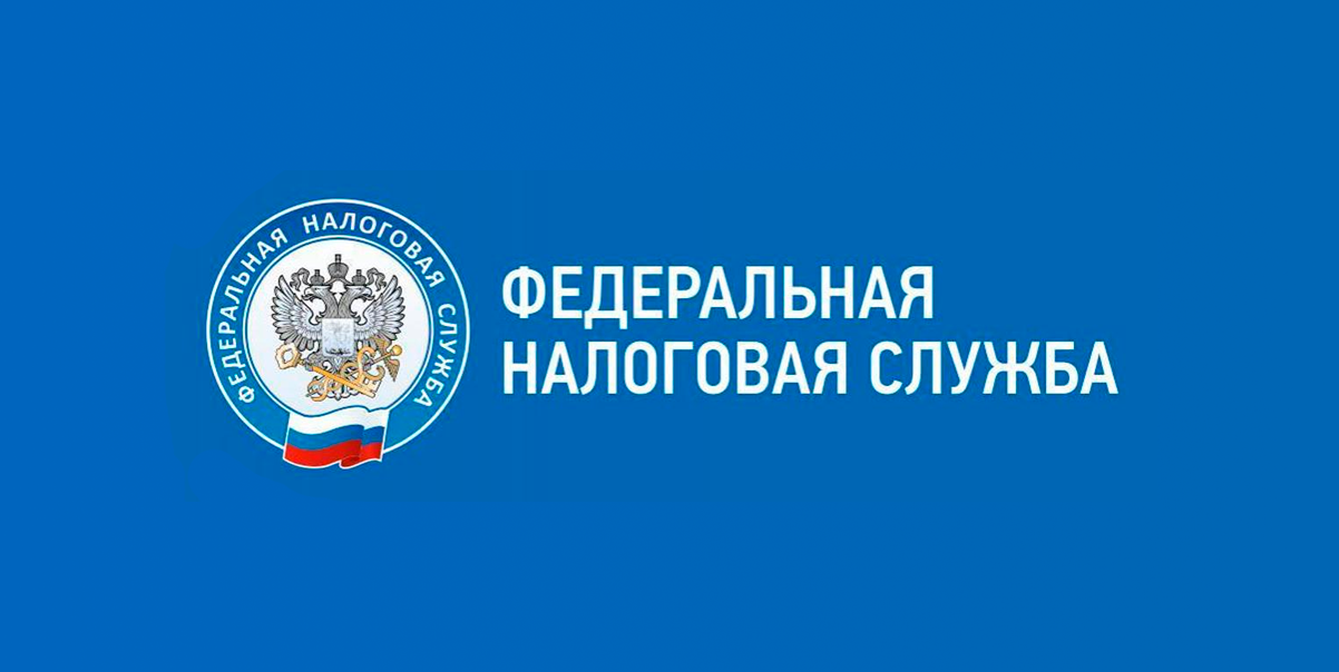 Межрайонная инспекция Федеральной налоговой службы № 32
