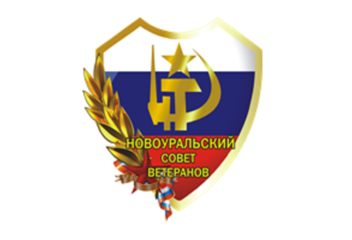 Совет ветеранов