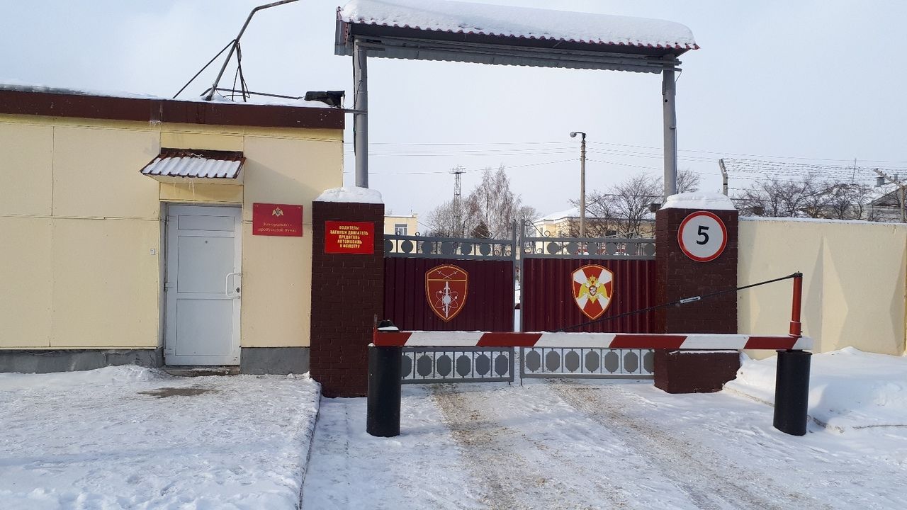 Воинская часть 3280