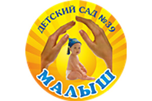 Малыш - детский сад № 39