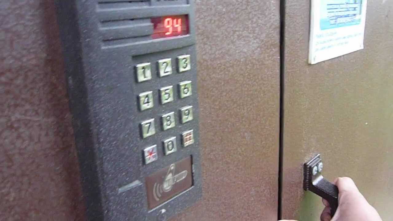 Домовой