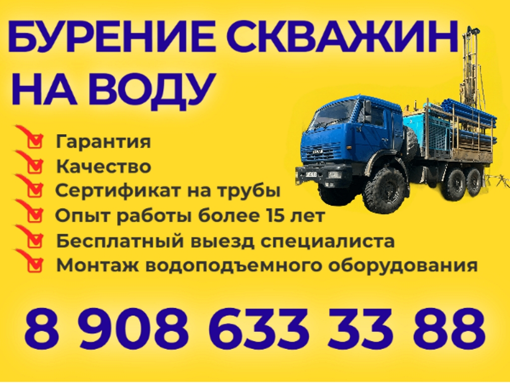 Вектор