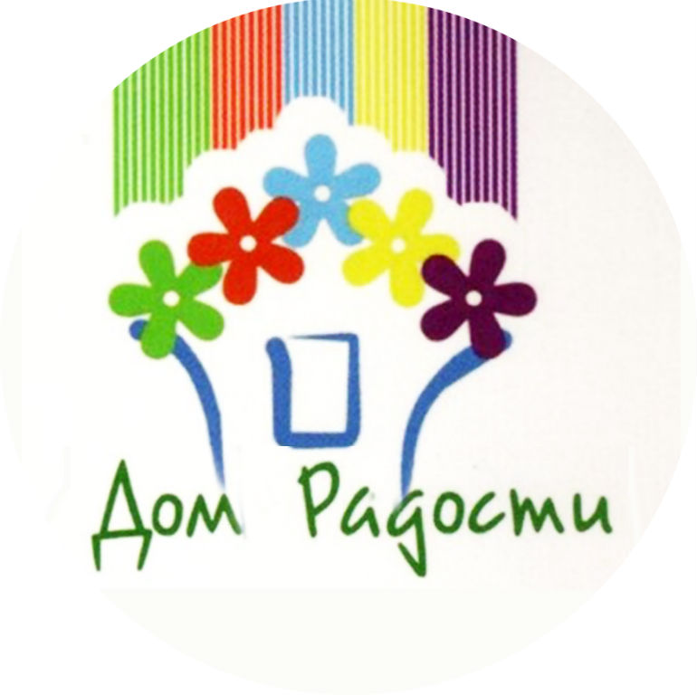 Дом радости - детский сад №49