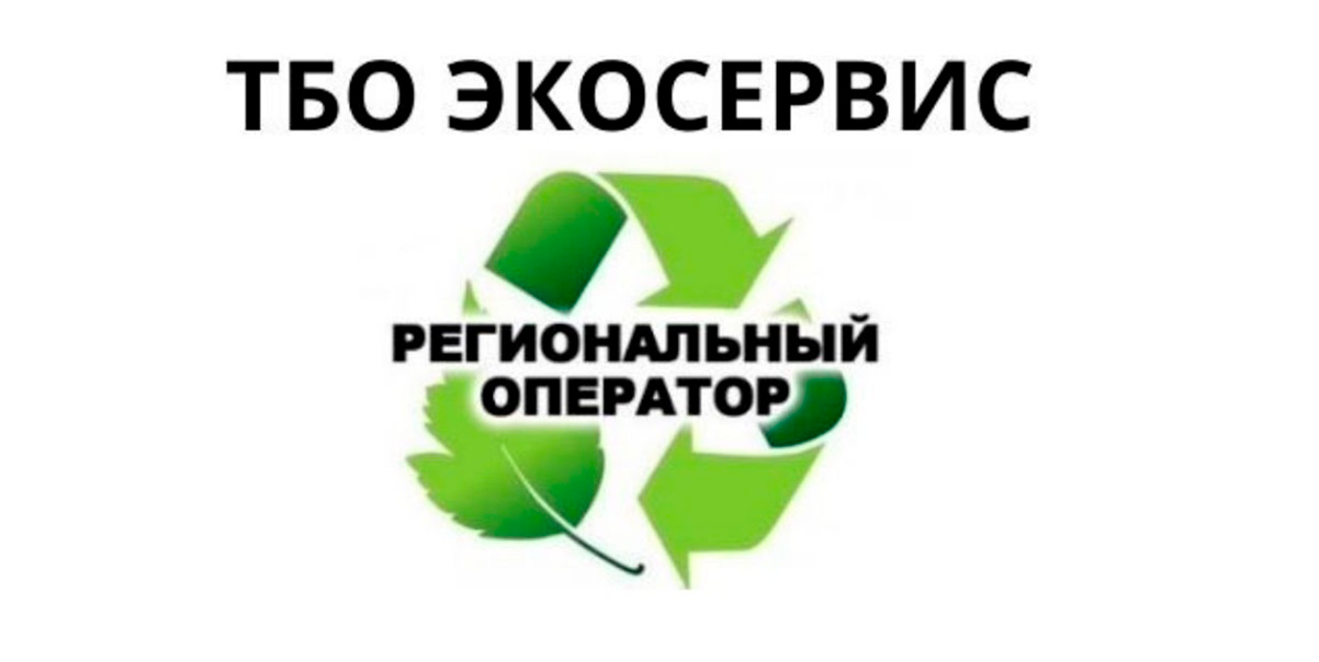 Экосервис