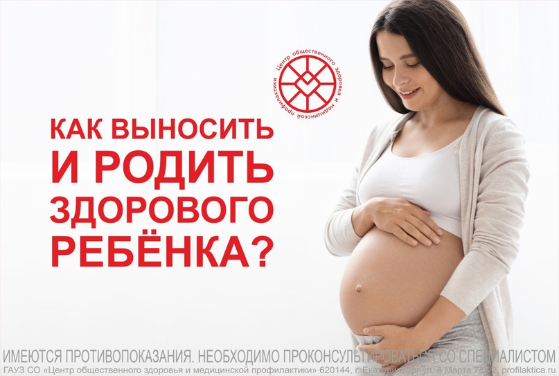 здоровая мама.jpg