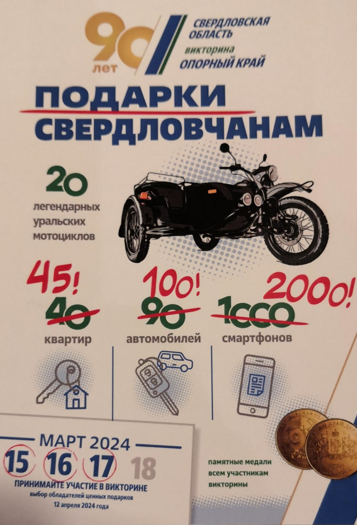 0e53771b-37bf-413a-9e12-1fe4a0a4d16b.jpg