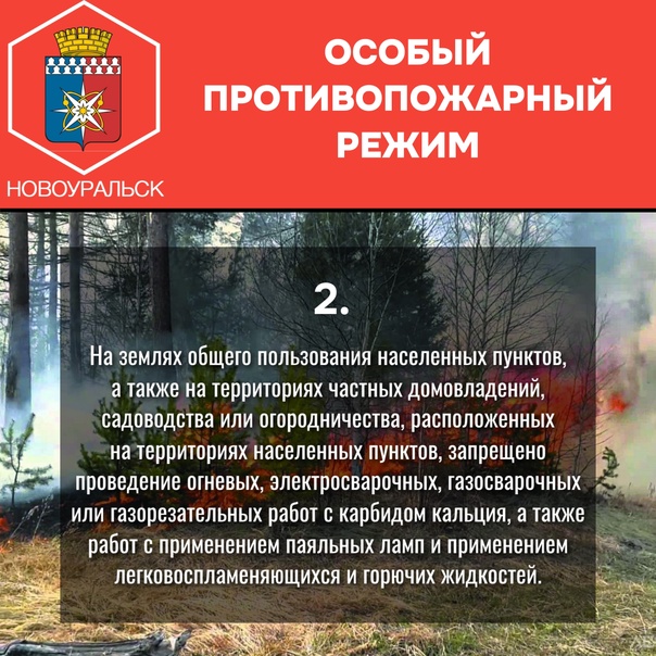пож1.jpg