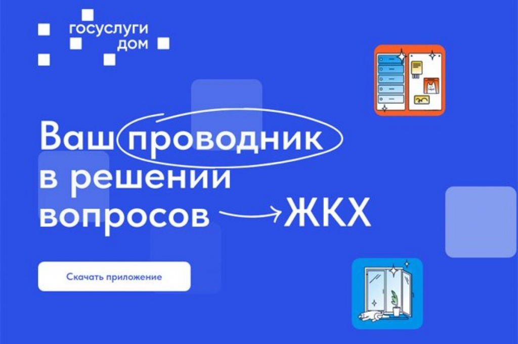 госдом.jpg