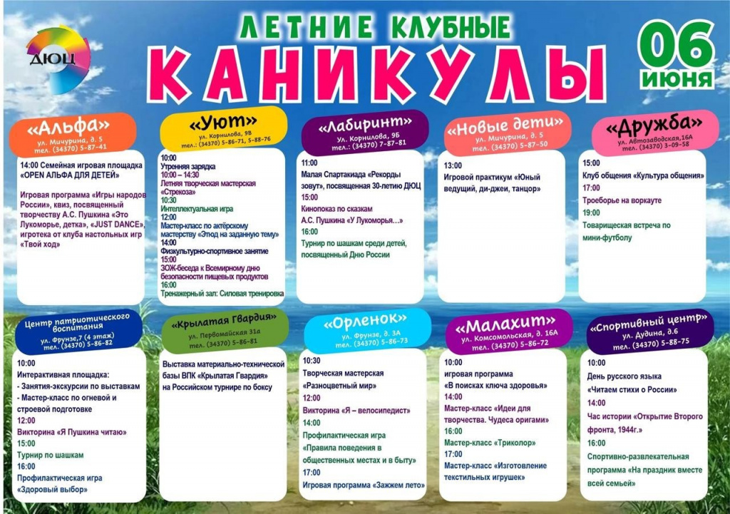 473c7c90-f933-4ee7-a3d8-a11de1b95ed0.jpg
