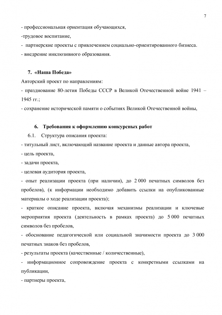 107eecb718c04632d36b4669c7942e33dHv1lIrVJKTEVvWa-6.jpg
