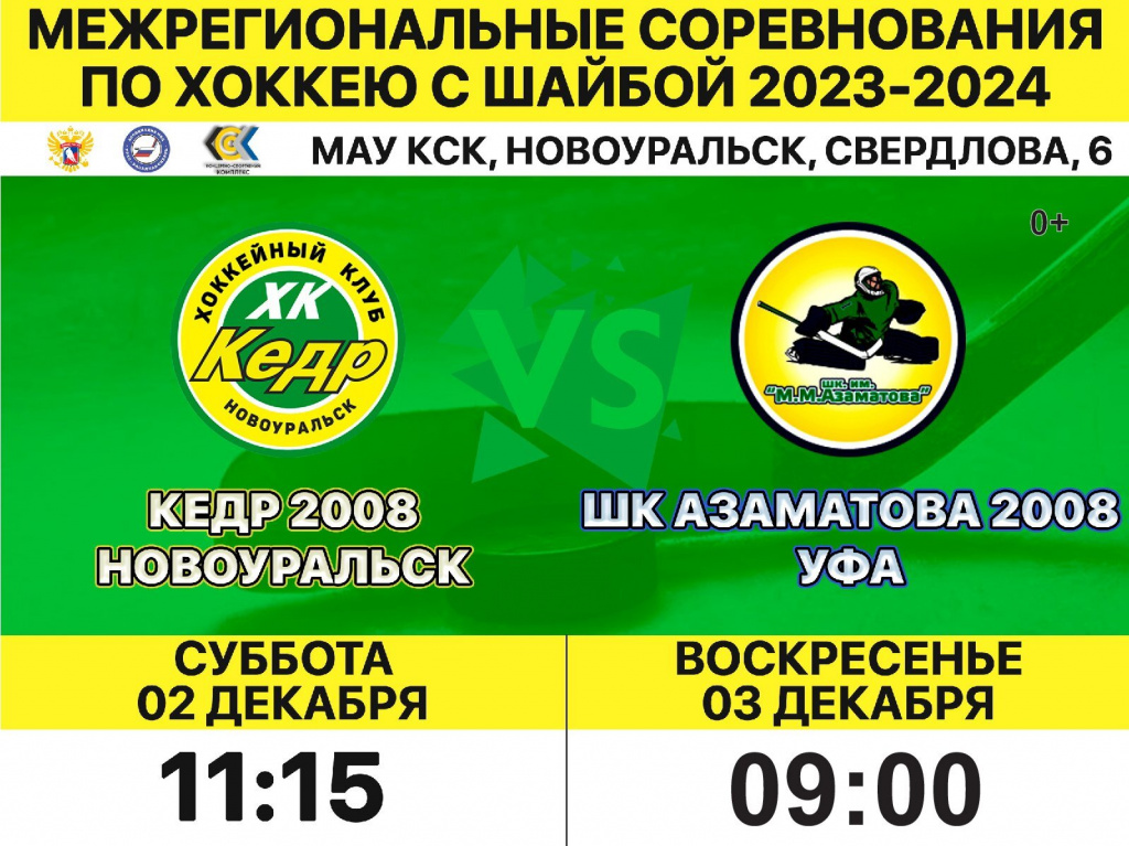 азаматова.jpg
