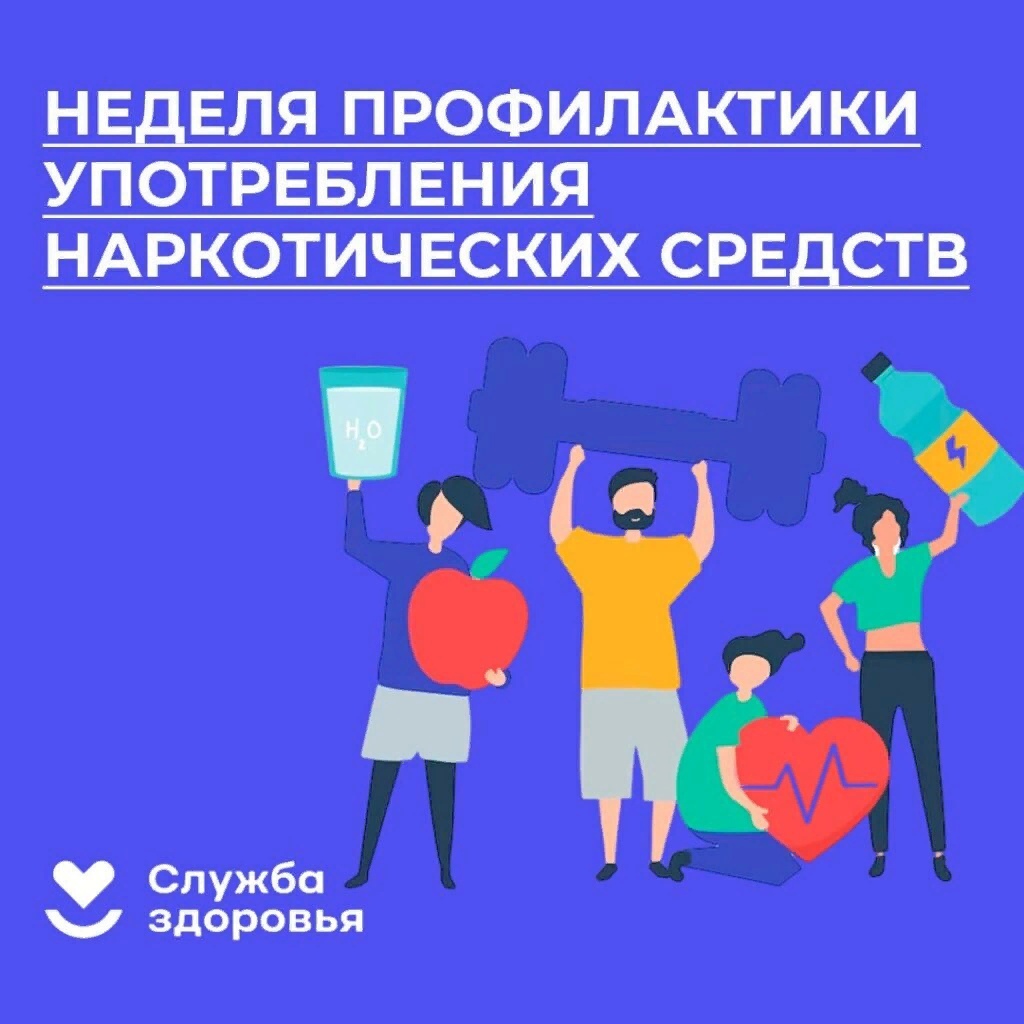 здоровье.jpg