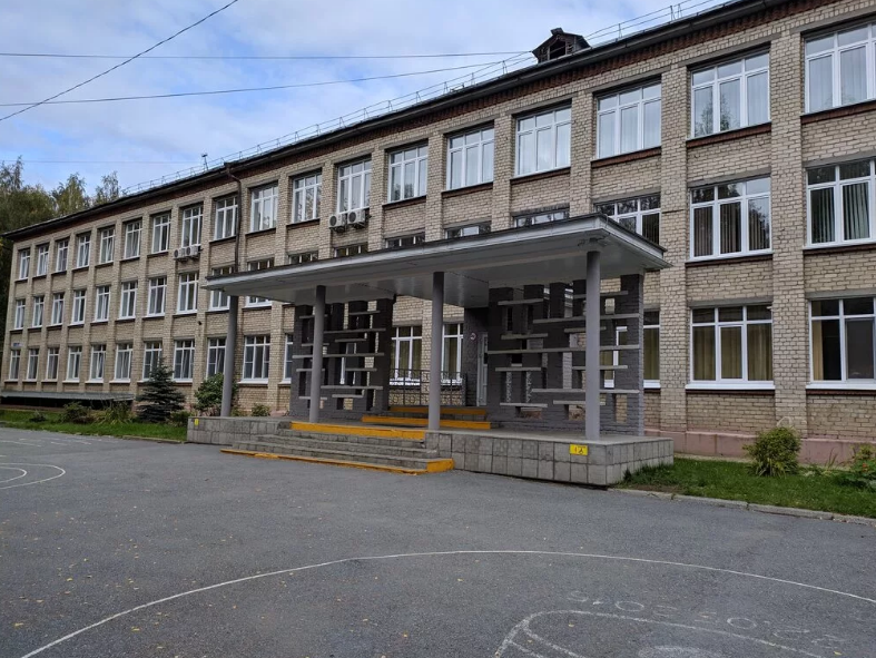 Школа.png