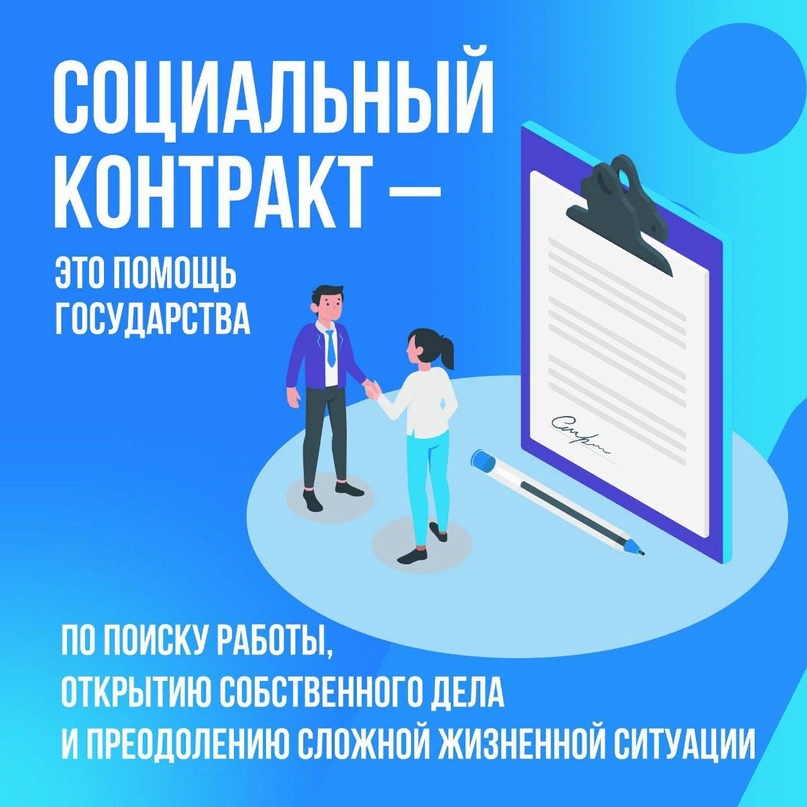 соц.jpg