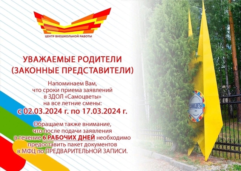 лагерь.jpg