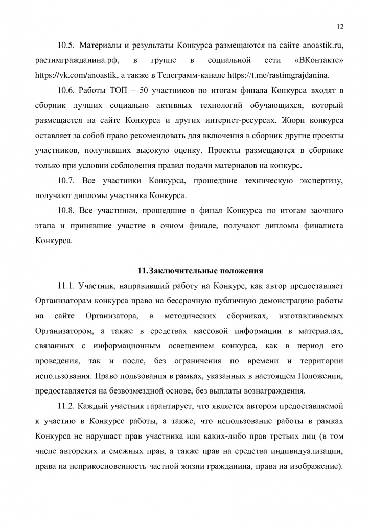 107eecb718c04632d36b4669c7942e33dHv1lIrVJKTEVvWa-11.jpg