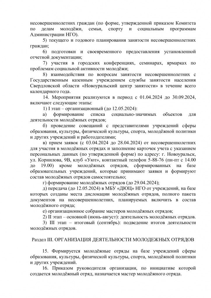 ed5fe4ddd517d834df575c65d09ebea4-2.jpg