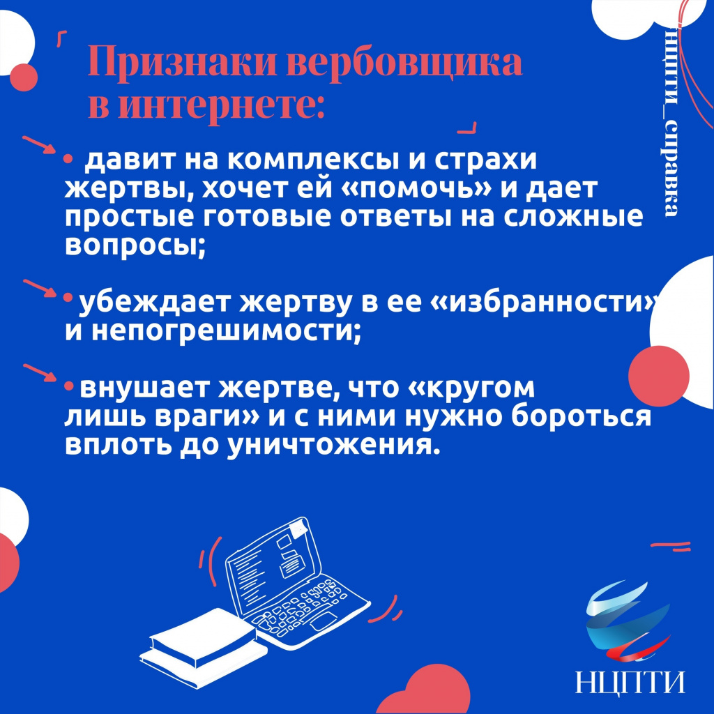БЕЗОПАСНОСТЬ_6.jpg
