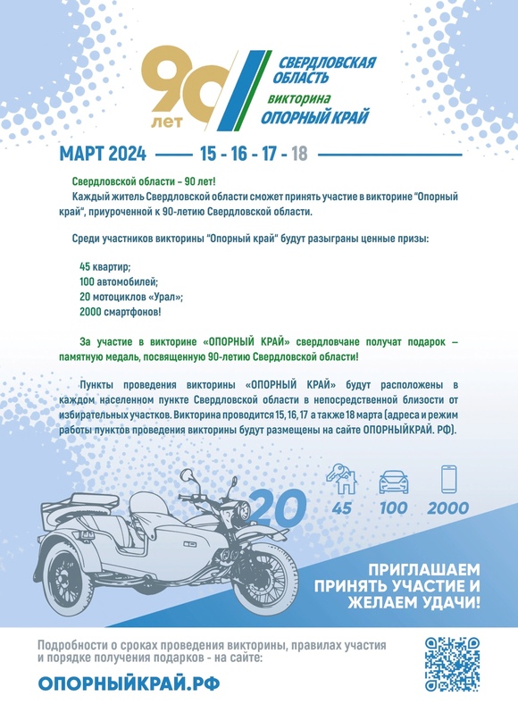 90.jpg