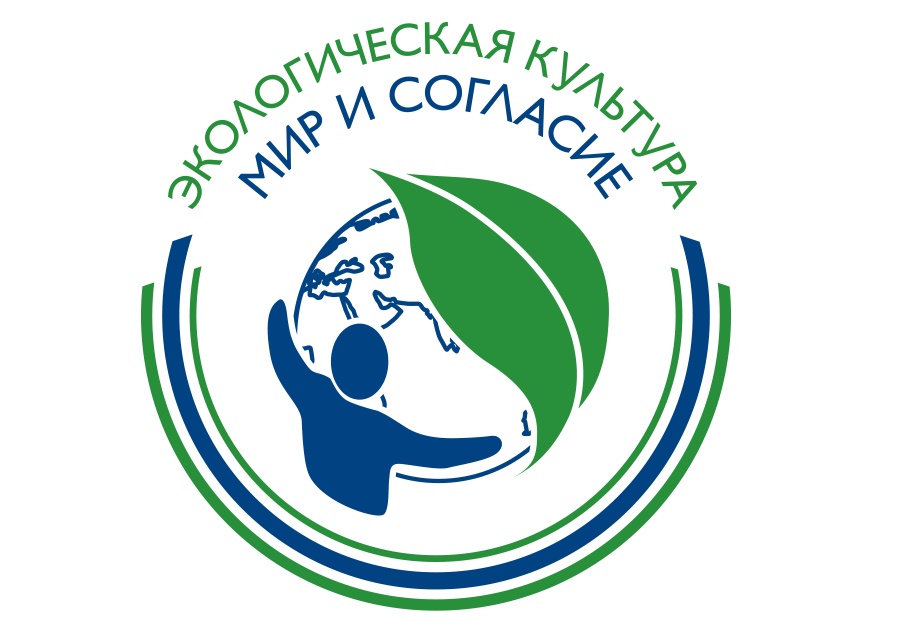 эко.jpg