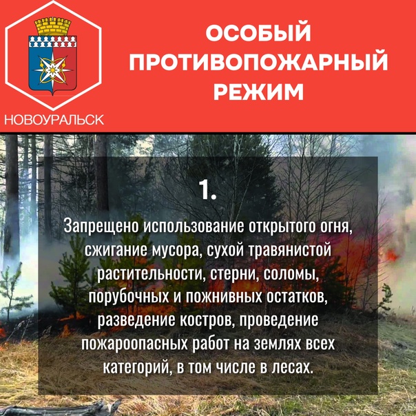 пож.jpg