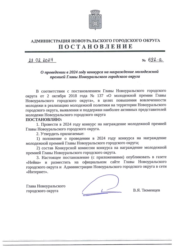 конкурс.jpg