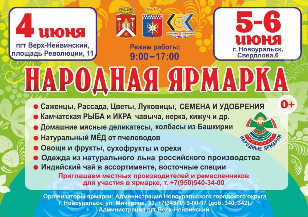 1ca7faf2-1be4-4801-9001-c238103cbe95.jpg