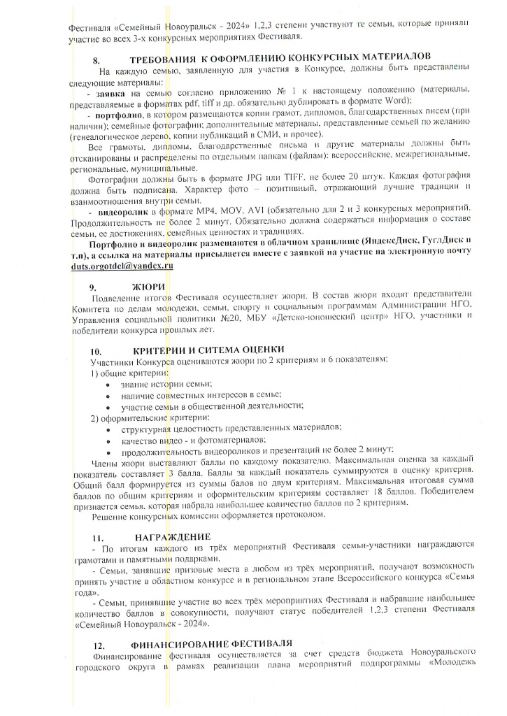 7e49b82dbeed4049e3ba12eb8419fceeOoNM6FZrjEVAOISt-2.jpg