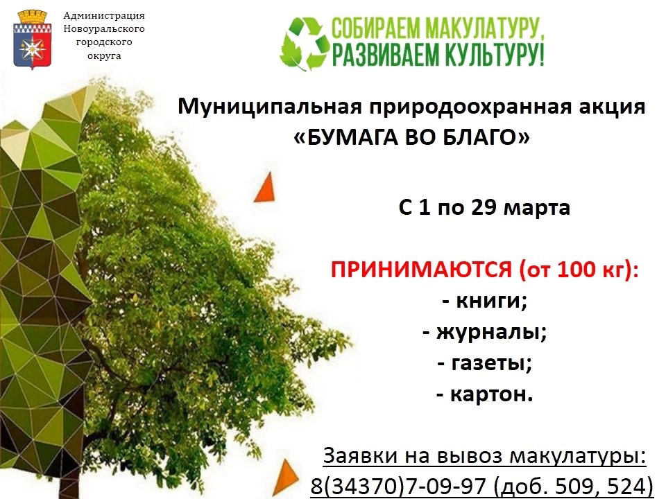 бумага.jpg