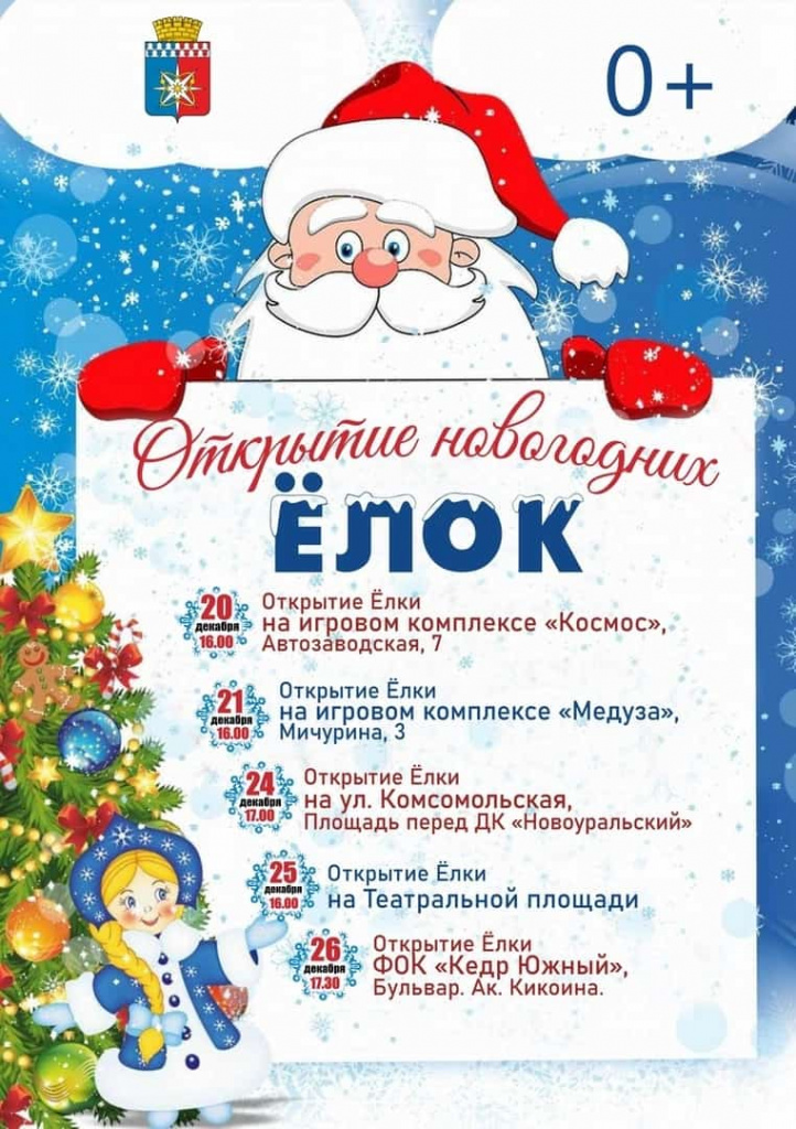 WhatsApp Image 2023-12-19 at 17.44.49.jpeg