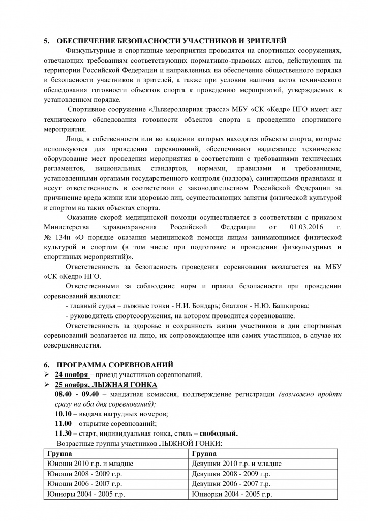 eba8d84d29a8f9f7f31db4ff27e2c54c-1.jpg