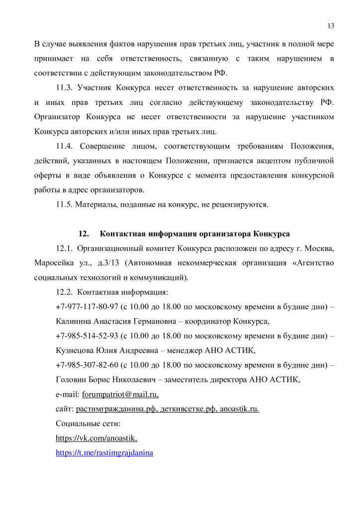 107eecb718c04632d36b4669c7942e33dHv1lIrVJKTEVvWa-12.jpg